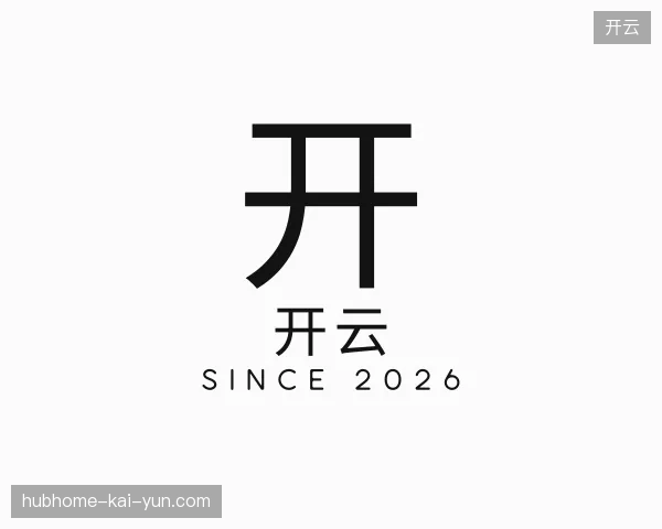 初识开云官方入口